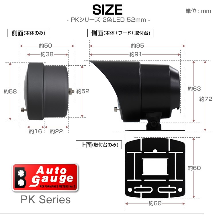 autogauge spm52φ オファー アンバーレッド ホワイト色 時計