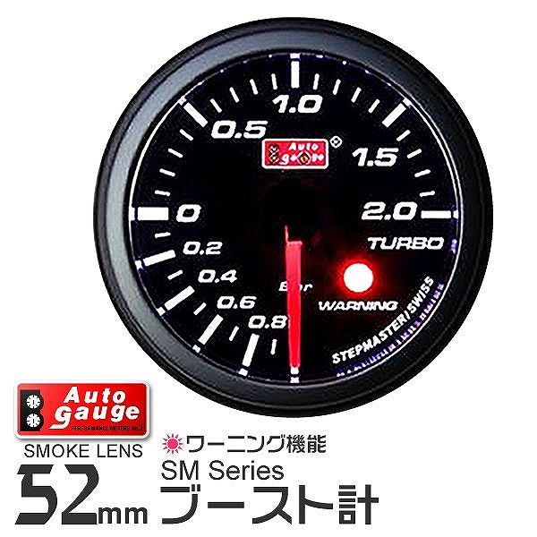 AUTOGAUGE オートゲージ 油温計 SM 52Φ ホワイトLED 