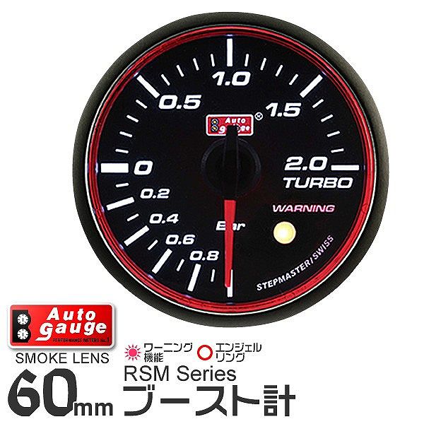 AUTOGAUGE オートゲージ 電圧計 RSM 60Φ エンジェルリング