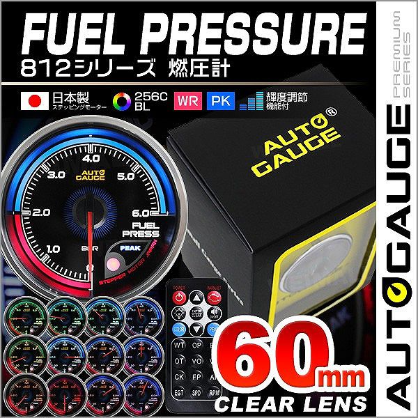 【税込?送料無料】 812fp_tmb.jpg ゲージ