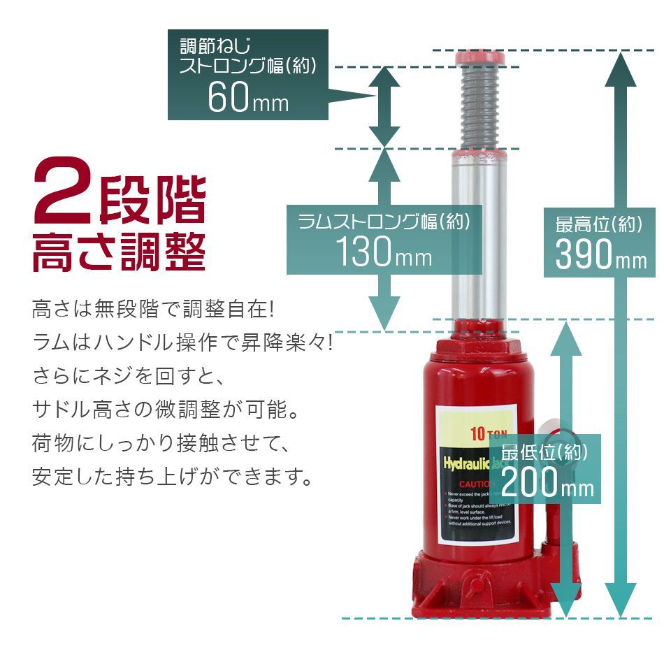 油圧ジャッキ 車 10t ジャッキ 10トン ボトルジャッキ ダルマジャッキ タイヤ交換