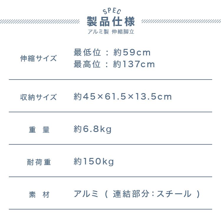 予約 脚立 伸縮 アルミ 伸縮脚立 コンパクト アルミ製 最長1.37m