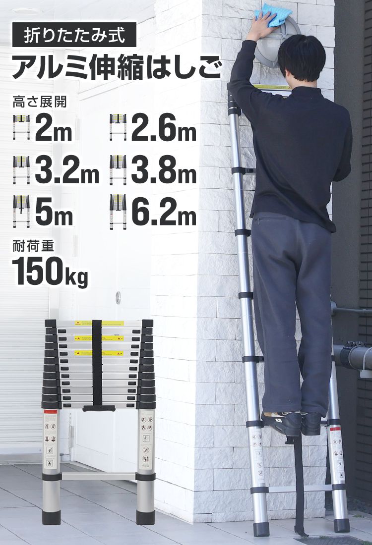 アルミ　折り畳みはしご WEIMALL（ウェイモール） 伸縮はしご アルミ製 折りたたみ 3.2m 伸縮式