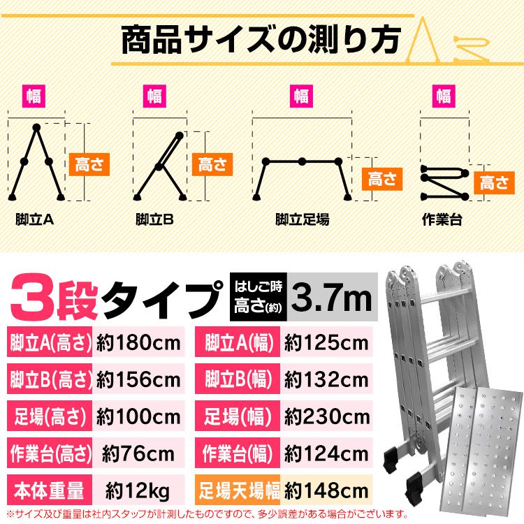 未使用 伸縮はしご 梯子 アルミ製 5段タイプ 5.7m プレート付き 脚立