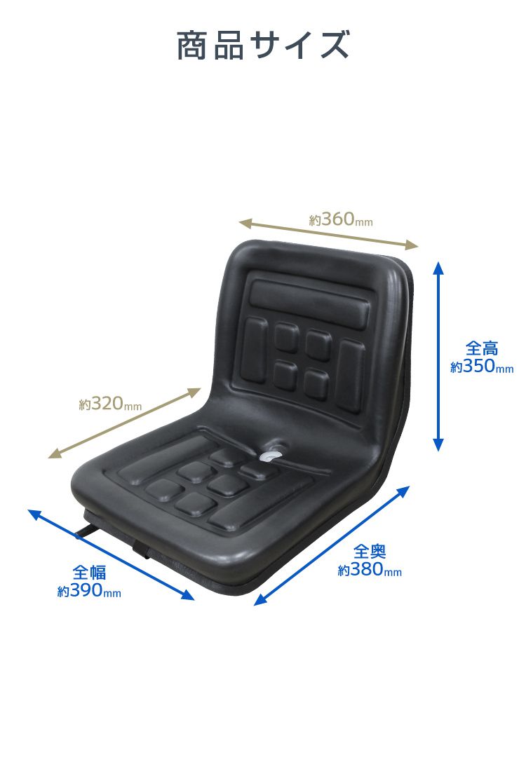 座席 多目的 シート 汎用 ユンボ 農業機械 建機 トラクター コンバイン フォークリフト ユンボ : a33a-a :  pickupplazashop - 通販 - Yahoo!ショッピング