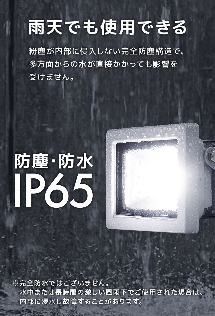 LED投光器 10W 100W相当 防水 作業灯 外灯 防犯 ワークライト 看板照明 電球色 一年保証 : a42aw :  pickupplazashop - 通販 - Yahoo!ショッピング