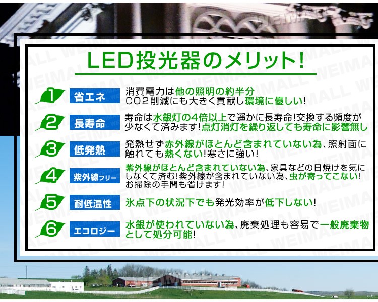 予約 LED投光器 人感 30W 300W相当 人感センサースイッチ付 作業