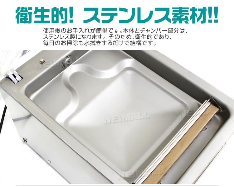 FOOD SHIELD 真空シーリングシステム　真空パック機 楽天市場】フードシールド 業務用 真空パック器の通販