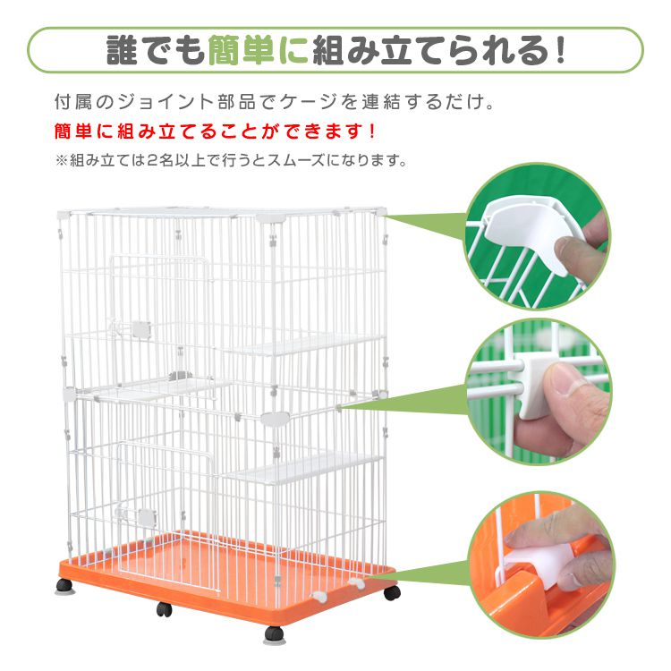 BTM 【猫専用ドア付き 】猫 ケージ キャットケージ 2段 多頭飼い 1段可能 キャスター付き 大型 猫ケージ ペットケージ 多段 留守番 :  新生ユメカ店 - 通販 - Yahoo!ショッピング