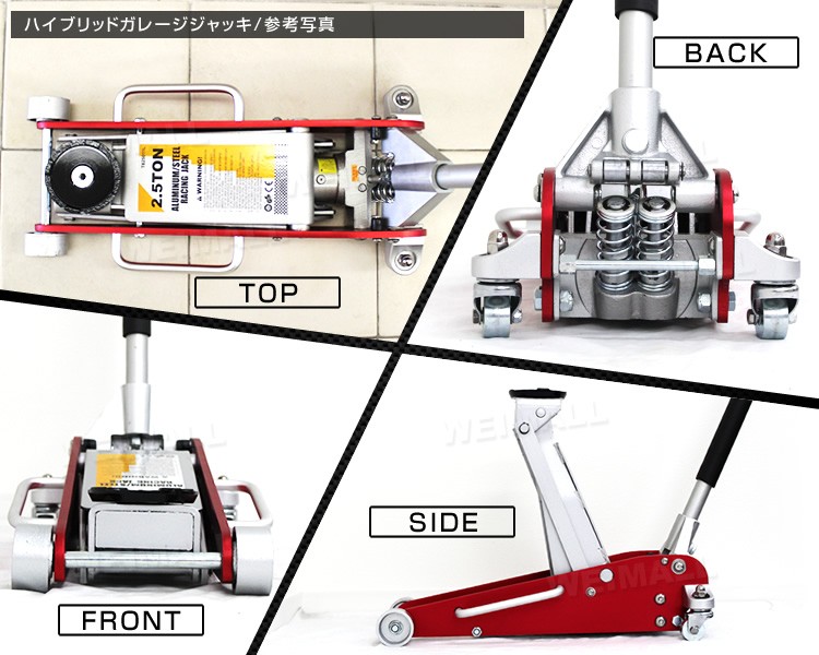 ☆安心の定価販売☆】 W-CLASSガレージジャッキ 3t 低床 フロア