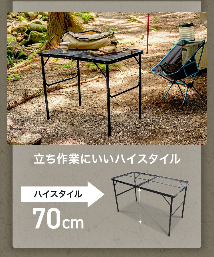 ☆キャンプ テーブル アウトドア メッシュ 軽量 折りたたみテーブル アウトドアテーブル 折りたたみ メッシュ アルミ 耐荷重30kg