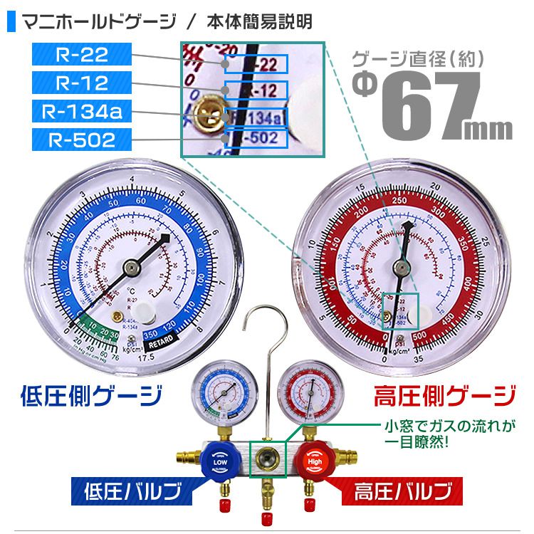 真空ポンプ エアコン マニホールドゲージ エアコンガスチャージセット ガス補充 車 セット R134a R12 R22 R502 対応冷媒 電動ポンプ  : a68n05at008 : pickupplazashop - 通販 - Yahoo!ショッピング