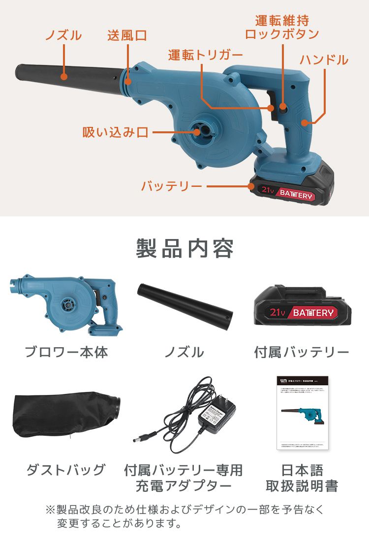 ブロワー 充電式 バキューム 充電式ブロワー バッテリー付 集塵機 小型 マキタ 互換 バッテリー 軽量 コードレス 電動 掃除機 吹き飛ばし  吸い込み 落ち葉 枯葉 : a86c : pickupplazashop - 通販 - Yahoo!ショッピング