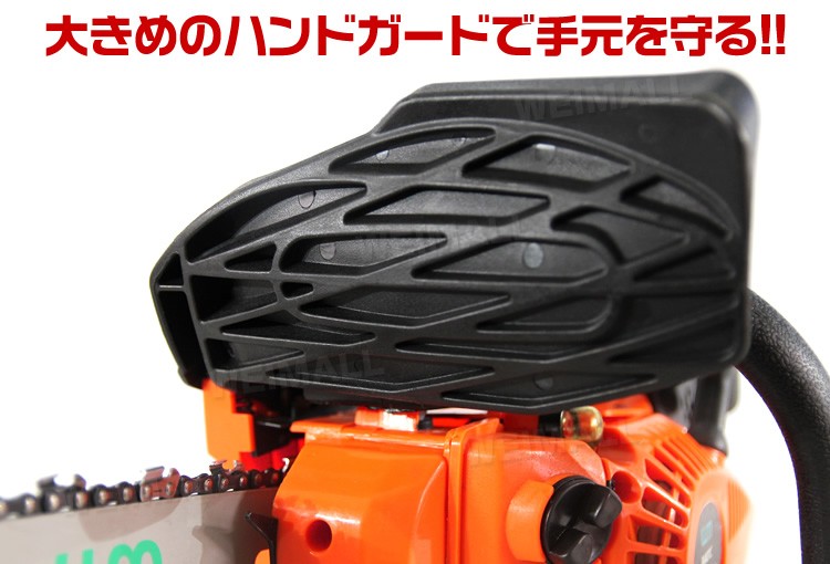 チェーンソー 小型 エンジン ガイドバー 10インチ 25.4cc 軽量 