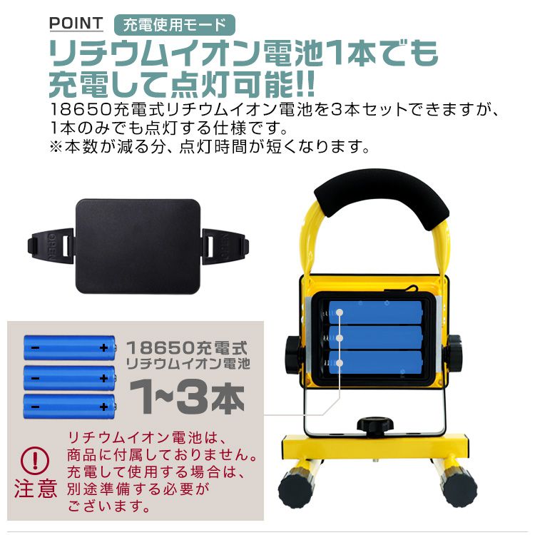 LED投光器 30W 充電式 AC電源 シガー電源 防水 防塵 昼光色 2400lm SMD