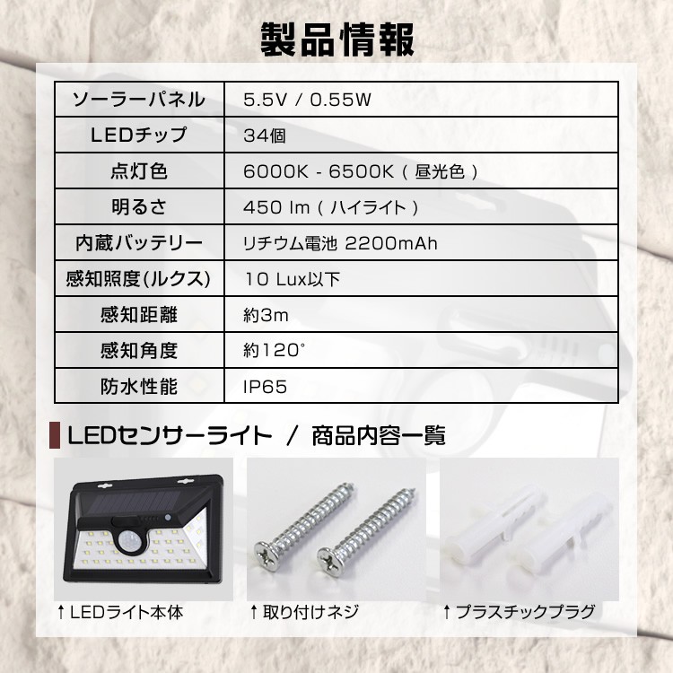 玄関 ライト 人感センサー LEDソーラーライト センサーライト 人感 防水 玄関 3ｍ 昼光色 防犯 自動照明 太陽光充電 4個セット  ソーラーガーデンライト :ACA006004:pickupplazashop - 通販 - Yahoo!ショッピング