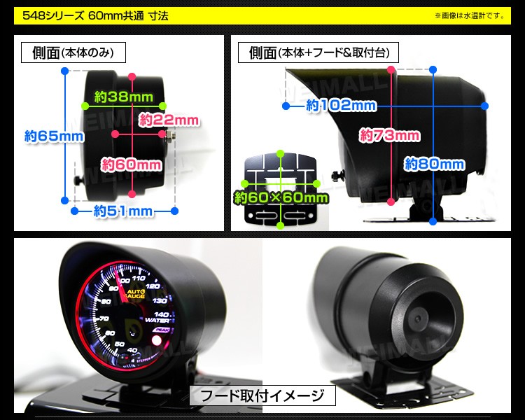 超安い】【超安い】AUTOGAUGE オートゲージ ブースト計 60Φ エンジェル