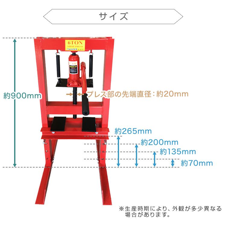 油圧プレス 6トン メーター無 門型 油圧プレス機 6t 黒 : at019sp06b