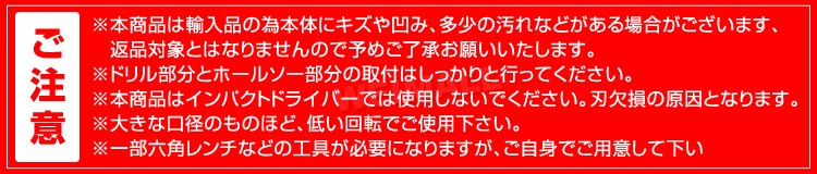 ホールソー セット 16本セット ホールソーキット マルチホルソー ハイス鋼 ドリル プラ板 配管 専用ケース付 その他ドリル  :AT068:pickupplazashop - 通販 - Yahoo!ショッピング