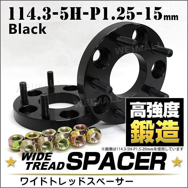 スペーサー ワイドトレッドスペーサー ワイトレ Durax 30mm ワイトレ 