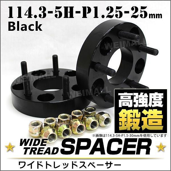 専門店では デュラックス スペーサー 139.7-6H-P1.5-15mm 4枚セット 