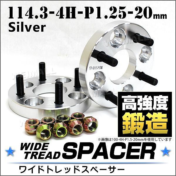 スペーサー ワイドトレッドスペーサー ワイトレ Durax 15mm ワイトレ 