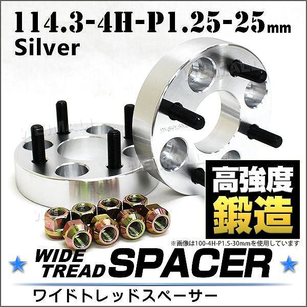 スペーサー ワイドトレッドスペーサー ワイトレ Durax 15mm ワイトレ 