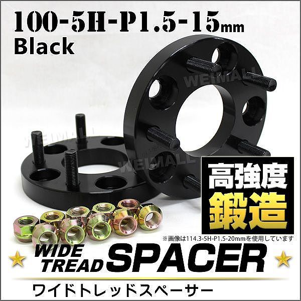 スペーサー ワイドトレッドスペーサー ワイトレ Durax 50mm 139.7-6H