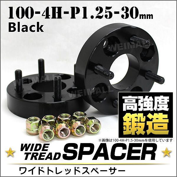 スペーサー ワイドトレッドスペーサー ワイトレ Durax 60mm ワイトレ