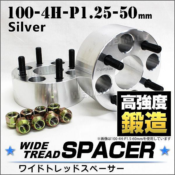 スペーサー ワイドトレッドスペーサー ワイトレ Durax 60mm 