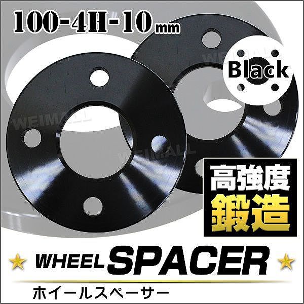 AZ) 鍛造ワイドトレッドスペーサー 03 4穴/PCD100/60.1/M12*P1