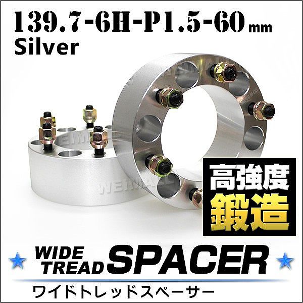 スペーサー ワイドトレッドスペーサー ワイトレ Durax 50mm ブラック 