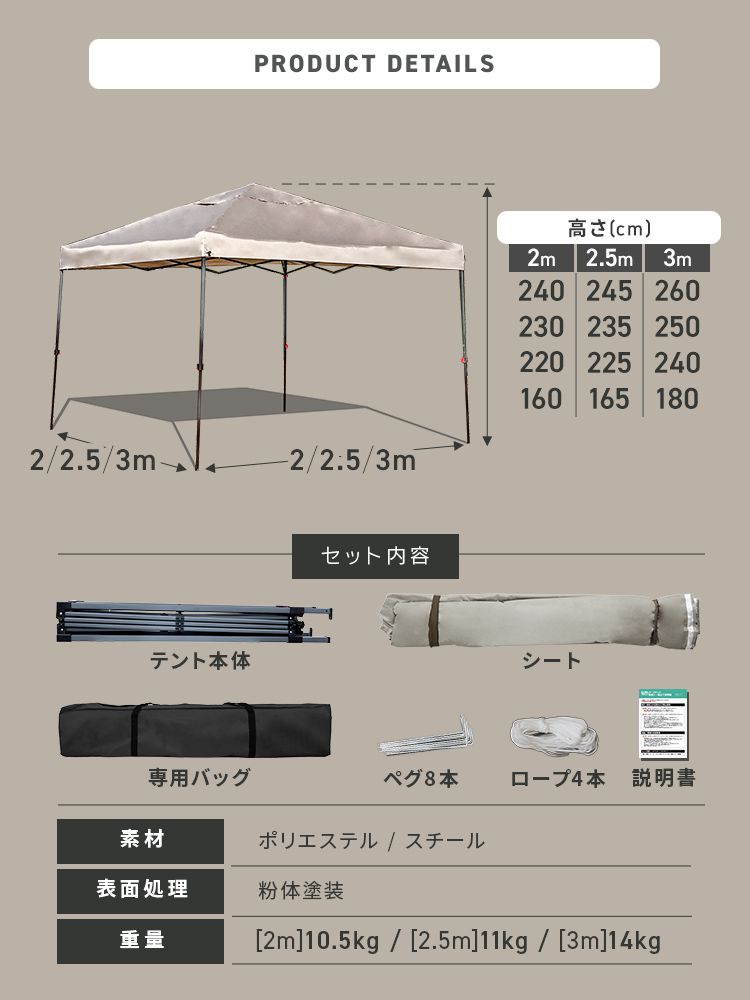 MERMONT タープテント ワンタッチ 3m×3m 簡単 イベント 防災 防水 遮光