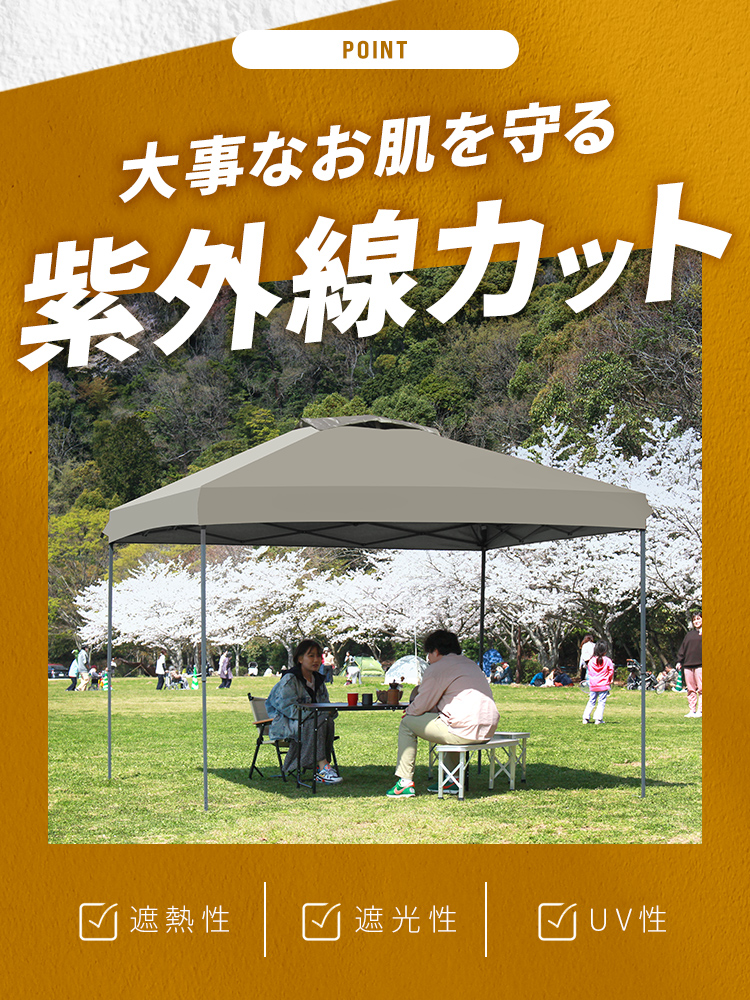 タープ タープテント 2m 2m ワンタッチ センターロック 日よけ