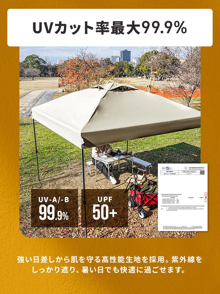 MERMONT タープテント ワンタッチ 3m×3m 簡単 イベント 防災 防水 遮光