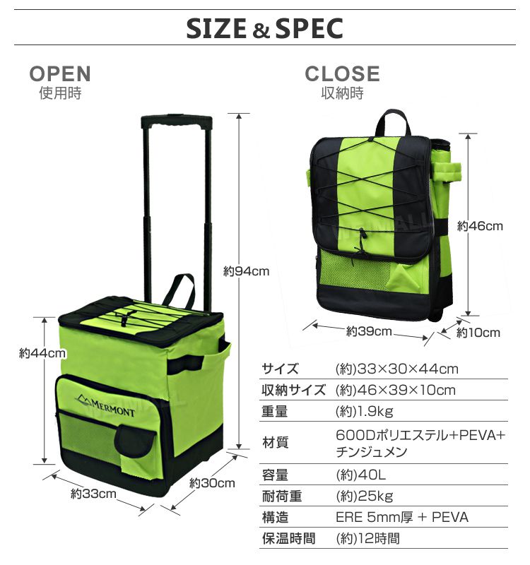 クーラーボックス 折りたたみ キャスター付き 40l クーラーバッグ ソフト 大容量 Bah001gr Pickupplazashop 通販 Yahoo ショッピング