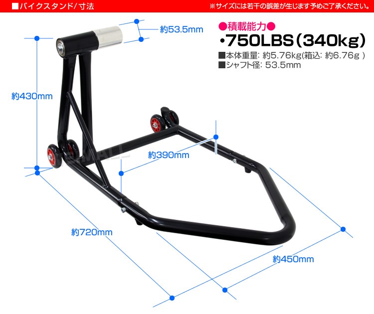 バイク メンテナンススタンド リア用 BMW バイク専用 K1300 バイクリフト 耐荷重750LBS