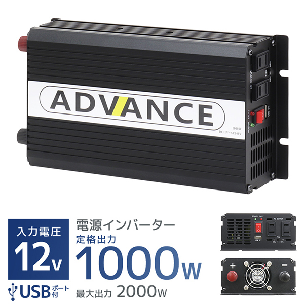 インバーター 非常用電源 12V 100V ポータブル電源 定格 2000W 最大