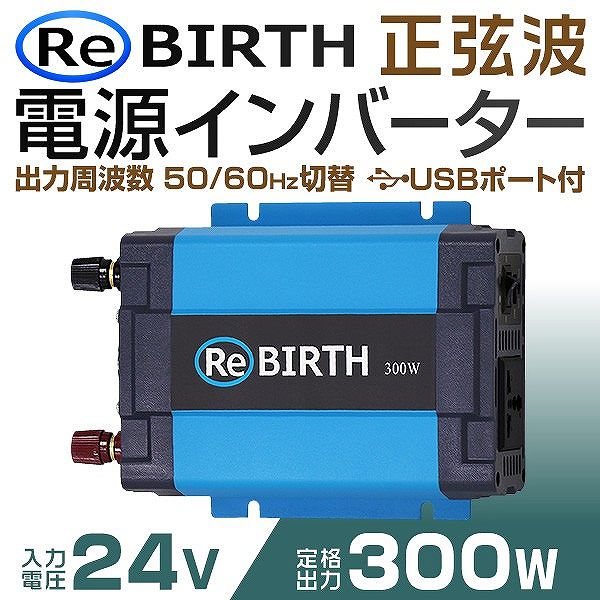 インバーター 非常用電源 車 正弦波 12V 100V ポータブル電源 カーインバーター 非常用電源 車中泊 定格1000W 自動車用 : c19a  : pickupplazashop - 通販 - Yahoo!ショッピング