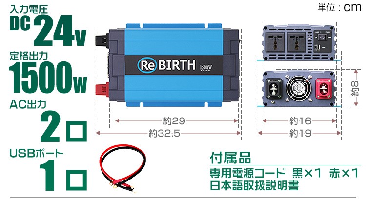 インバーター 非常用電源 車 正弦波 24v 100v カーインバーター 買得 車中泊 定格1500w