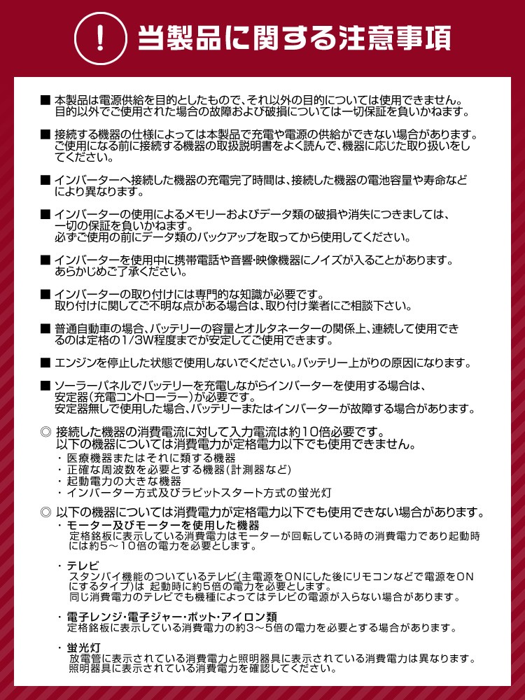 インバーター 非常用電源 車 正弦波 24V 100V カーインバーター 非常用電源 車中泊 定格4000W - 0
