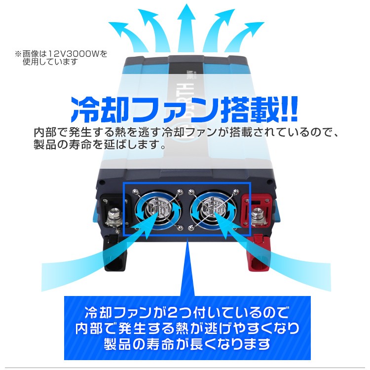 インバーター 非常用電源 車 正弦波 24V 100V カーインバーター 非常用電源 車中泊 定格4000W - 0