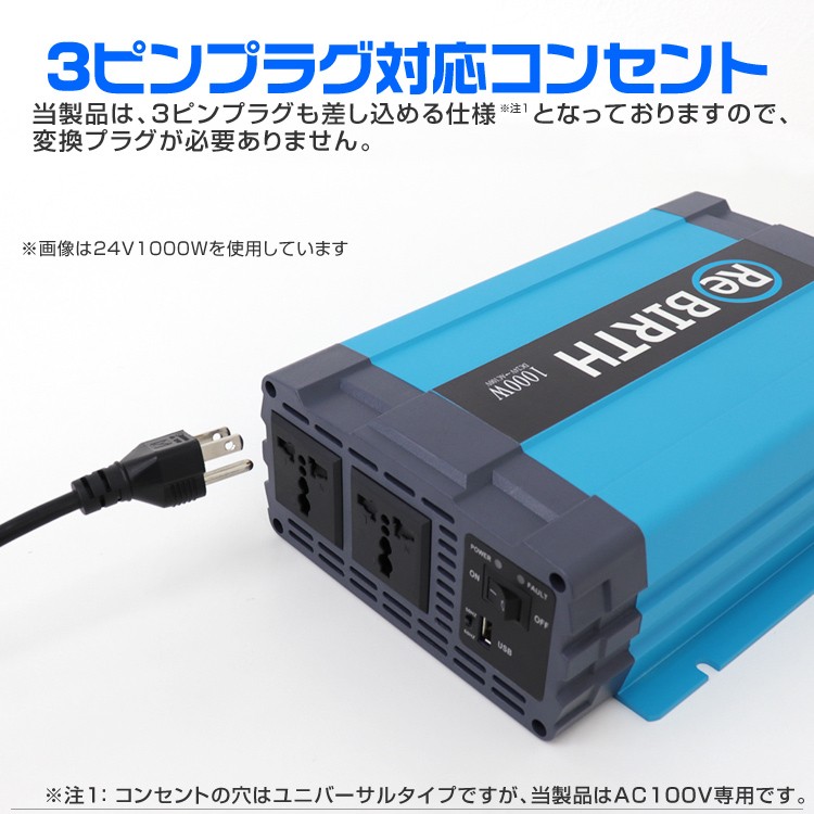 □ プリウス 100V(1500Wh)電源 インバーター ライフプラグ コンセント / 非常用、アウトドアに（ZVW30/ZVW41） - パーツ