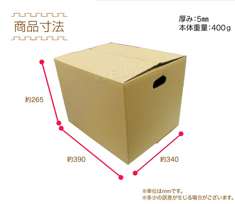 ダンボール 段ボール 100サイズ 50枚 茶色 日本製 引越し 取っ手穴付き 段ボール無地 梱包 梱包箱 ダンボール箱  :CB10050:pickupplazashop - 通販 - Yahoo!ショッピング