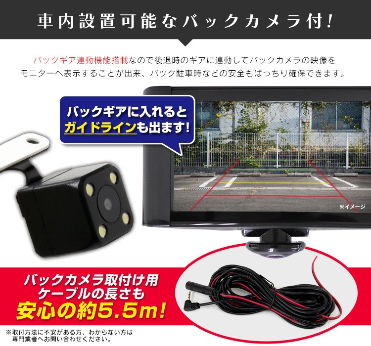 ドライブレコーダー 360度 2カメラ 一体型 バックカメラ付 ドラレコ 全方向録画 1年保証 ドライブレコーダー本体  :CBA001BK:pickupplazashop - 通販 - Yahoo!ショッピング