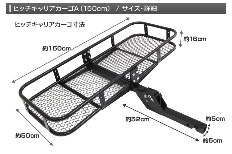 ヒッチキャリアカーゴ 折りたたみ式 車用 カーゴキャリア 