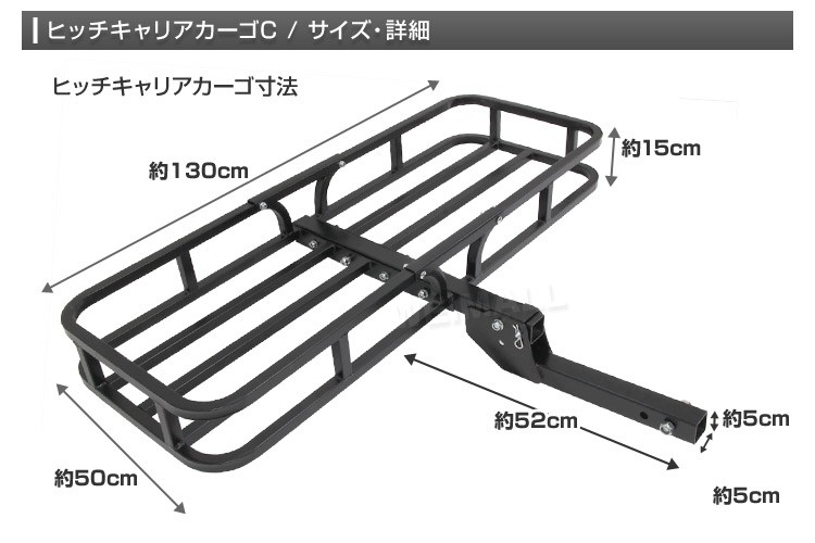 ヒッチキャリアカーゴ 折りたたみ式 車用 2インチ 130cm 最大積載226kg