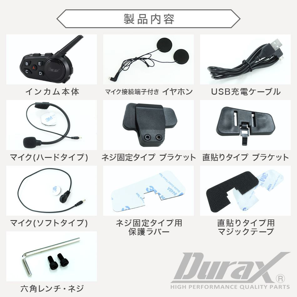 バイク インカム インターコム 3台セット 最大6台同時接続 Bluetooth5.1 1200m ノイズキャンセリング 着信転送 防水 USB充電  ツーリング 6ヵ月保証 : daa010603 : pickupplazashop - 通販 - Yahoo!ショッピング