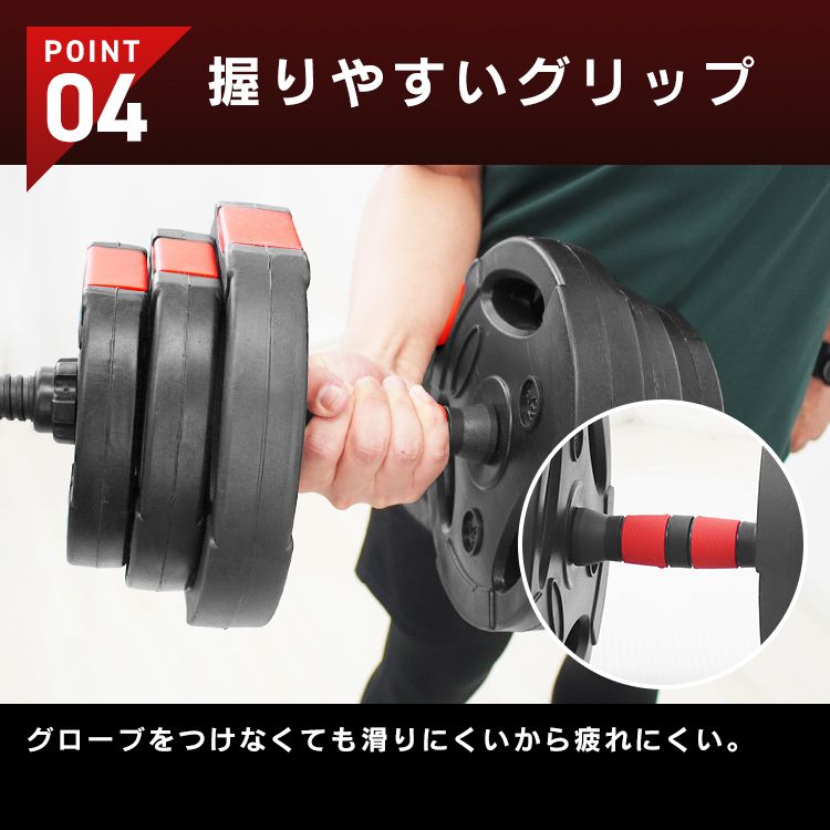 ダンベル 可変式 2個セット ダンベルセット 5kg 10kg 20kg 30kg 40kg 