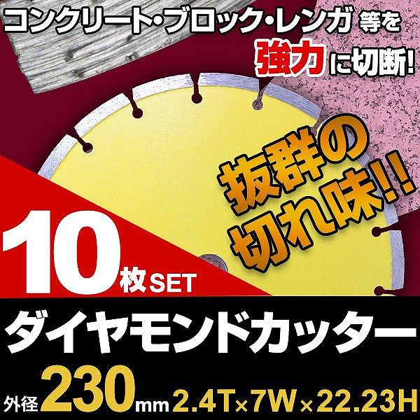 SALE／88%OFF】 GAOS Yahoo ショップカクダイ ダイヤモンドカッター